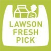 ローソンフレッシュピック - ローソンの生鮮スーパー アイコン