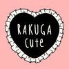 楽画cute -Rakugacute- アイコン