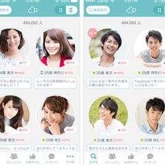 【my365】恋人がほしい20代男性にもマッチングアプリでの出会いがおすすめな理由のアイコン