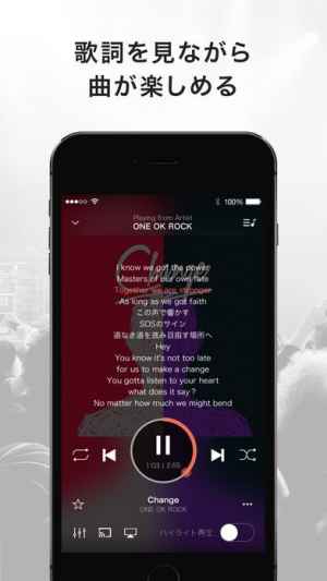 Awa 音楽ストリーミングサービス Iphone Android対応のスマホアプリ探すなら Apps