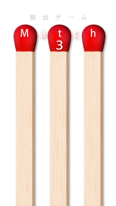 脱出ゲーム Match3 | スクリーンショットその1