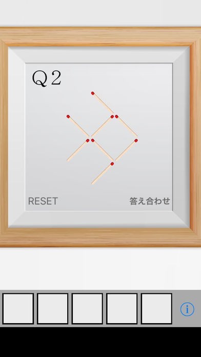 脱出ゲーム Match3 | スクリーンショットその2