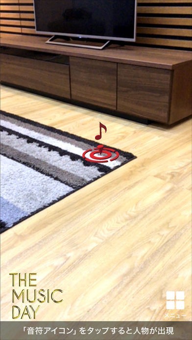 THE MUSIC DAY AR | スクリーンショットその2