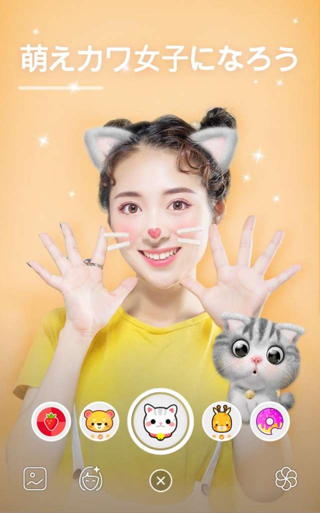 うさぎになれるsnowみたいな写真加工アプリは 徹底比較してみた Iphone Androidスマホアプリ ドットアップス Apps