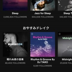 無料で洋楽を聴きたい人必見！音楽垂れ流しもできるアプリ4選のアイコン