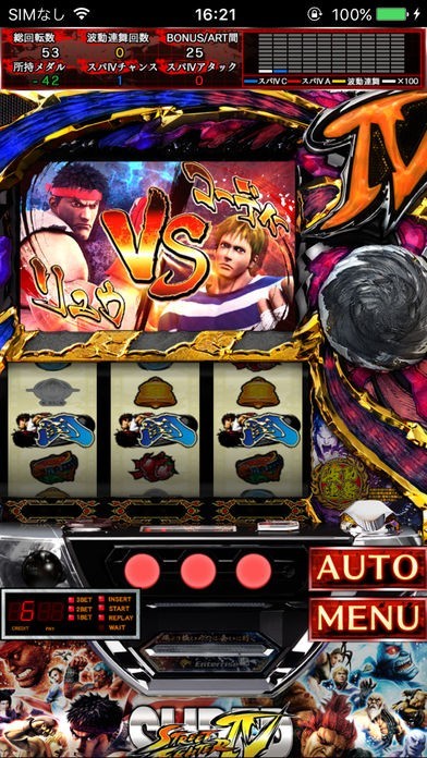 スーパーストリートファイターIV パチスロエディション | iPhone・Android対応のスマホアプリ探すなら.Apps