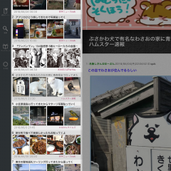 2chまとめで画像が開かないときの対処法＆サクッと読めるアプリ3選のアイコン