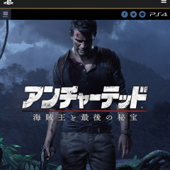 ゲームアワード数々受賞！！　プレイする冒険活劇　「アンチャーテッド　海賊王と最後の秘宝」のアイコン