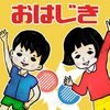 ぶっとび！懐かしのおはじき ゲーム/昭和レトロ脳トレ アイコン