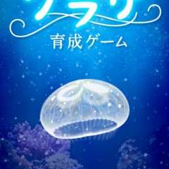 アクアリウム 熱帯魚育成ゲームアプリのおすすめ人気 Iphone Android対応のスマホアプリ探すなら Apps アクアリウム 熱帯魚育成ゲームアプリのおすすめ人気 Iphone Android対応のスマホアプリ探すなら Apps