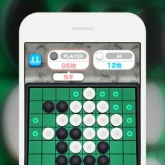 無料で2人対戦できる簡単パズル ゲーム『リバーシ REAL』のアイコン