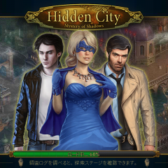 本格謎解きゲームアプリ　Hidden City ミステリー・オブ・シャドウズを紹介のアイコン