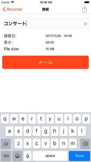 Irecorder Pro プロ仕様のボイスレコーダー Iphone Androidスマホアプリ ドットアップス Apps