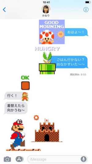 うごく マリオ 8bit マリオ オデッセイ Iphone Androidスマホアプリ ドットアップス Apps