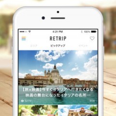 【my365】出会いたいなら旅へGO！旅先で出会いやすい場所とおすすめアプリ3選のアイコン