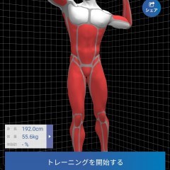 相乗効果でムキムキに！？アプリを使って筋トレの成果をアップさせる極意のアイコン