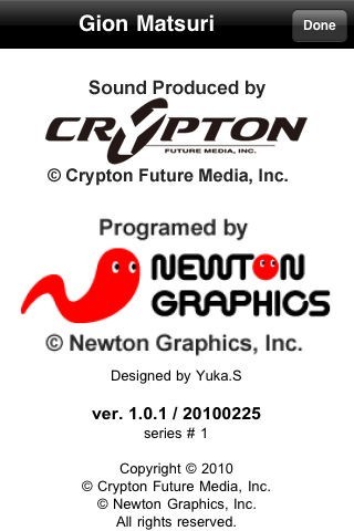 Gion Matsuri | スクリーンショットその1