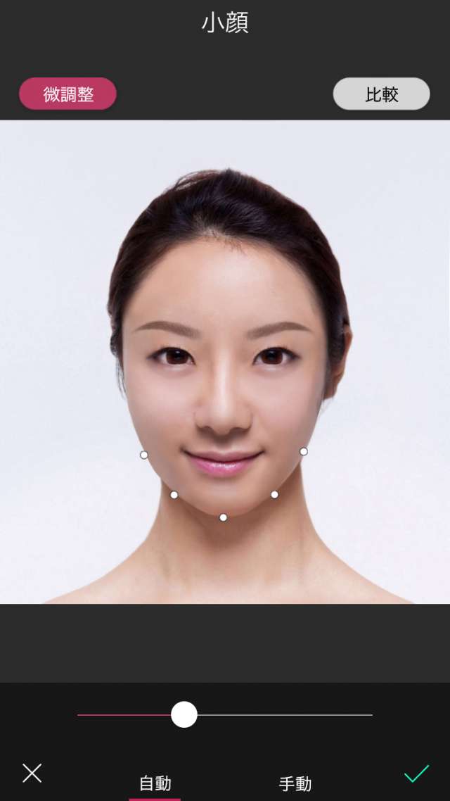 写真加工アプリで輪郭補正するときに知っておきたい2つの注意点 Iphone Androidスマホアプリ ドットアップス Apps