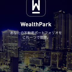 不動産オーナー向けアプリ「WealthPark」で成果を出す4つのコツ のアイコン