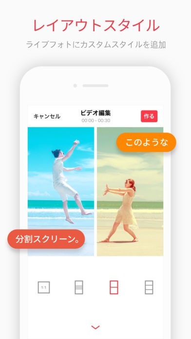 Intolive ライブ壁紙作成 おすすめ 無料スマホゲームアプリ Ios Androidアプリ探しはドットアップス Apps