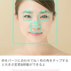 写真加工アプリで輪郭補正するときに知っておきたい2つの注意点のアイコン