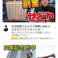 安全性・機能性抜群！YouTubeをダウンロードできるアプリ3つを徹底比較のアイコン