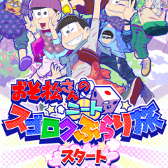 年の最高 カイワレ ハンマー 壁紙 カイワレ ハンマー 壁紙