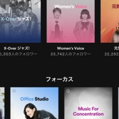 電池の消耗を抑えて再生する方法は？オフライン再生が可能な音楽アプリ4選のアイコン