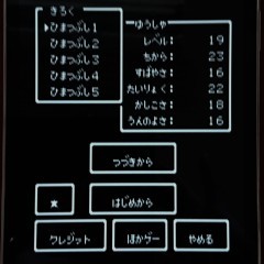 暇つぶしに最適なバトルゲーム「ひまつぶクエスト＋」をご紹介！のアイコン
