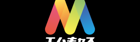 TOKYO MXの番組が見放題のアプリ「エムキャス」の便利な機能とは？