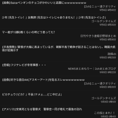 暇な時間に読むのに最適！2chまとめ系おすすめアプリ「MT2 Free」のアイコン