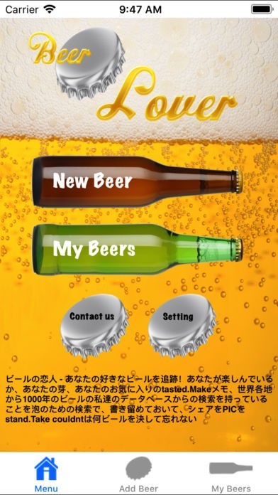 Beer Lover | スクリーンショット
