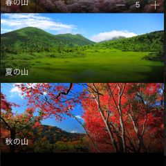 睡眠・集中・リラックスしたい人必見！無料のおすすめ癒し音楽アプリ4選のアイコン