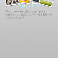 大事な思い出を画像で残す「MyBOX - メールと画像をずっと保存」のアイコン