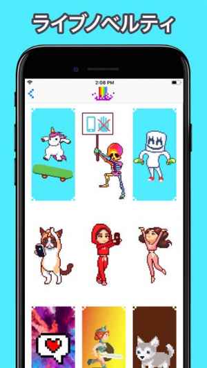 Wow Pixel ピクセル ライブ壁紙 Iphone Androidスマホアプリ ドットアップス Apps