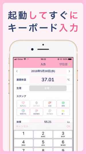 シンプル基礎体温 生理管理や排卵日予測の人気の基礎体温グラフ Iphone Android対応のスマホアプリ探すなら Apps シンプル基礎体温 生理管理や排卵日予測の人気の基礎体温グラフ Iphone Android対応のスマホアプリ探すなら Apps