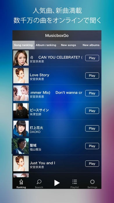 MusicaOmega | スクリーンショットその1