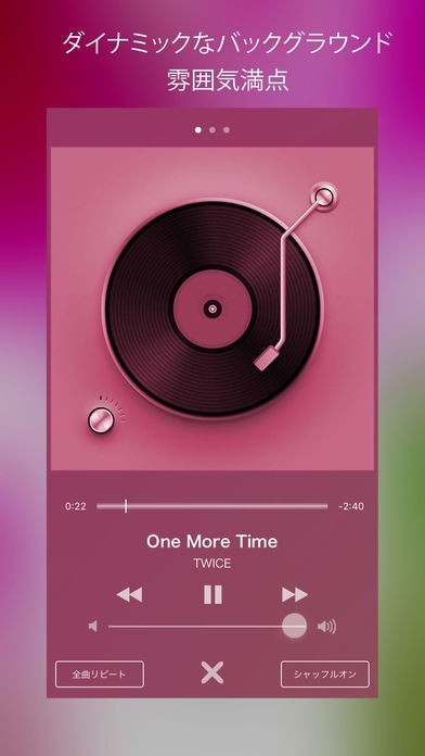 MusicaOmega | スクリーンショットその2