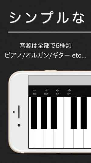 ピアノアプリpolo 録音付きで練習できる鍵盤ピアノ Iphone Androidスマホアプリ ドットアップス Apps