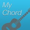 My Chord（ピアノやギターなどのコード音を簡単再生） アイコン