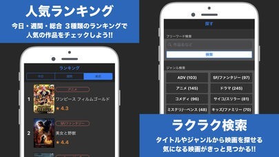 FMer(フィルマー) 〜 映画と映画Teamと友達になろ | スクリーンショットその2