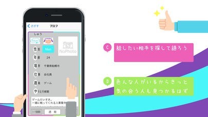 ライトトーク | スクリーンショットその2