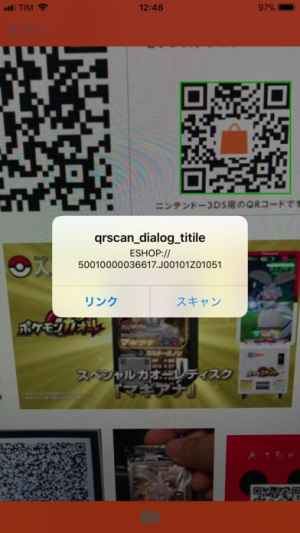 Qrコードバーコードリーダー高速 Iphone Android対応のスマホアプリ探すなら Apps