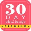 30日フィットネスチャレンジ（広告なし） アイコン