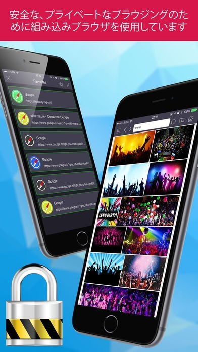Secret Calculator Browser Pro | スクリーンショットその1