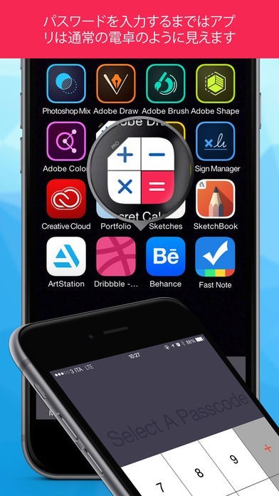 Secret Calculator Browser Pro | スクリーンショットその2