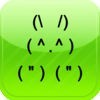 Emoji Art & Text Picture PRO -Add New Style Emoji Arts & Text Arts to Messages & Email アイコン