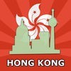 香港 旅行ガイド アイコン