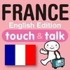 指さし会話 英語ーフランス touch＆talk アイコン