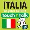 指さし会話 英語ーイタリア touch＆talk アイコン